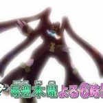 【公式】アニメ「ポケットモンスター XY & Z」プロモーション映像第4弾　フレア団の野望！