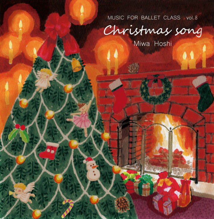 バレエ CD 星美和 MIWA HOSHI MUSIC FOR BALLET CLASS Vol.8 Christmas song レッスン クリスマス プレゼント