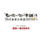 【中古】 ハレム/CD/TOCP-67100 / サラ・ブライトマン / EMIミュージック・ジャパン [CD]【宅配便出荷】