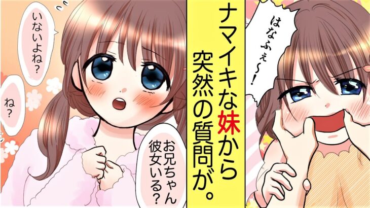 漫画 低身長陰キャな俺にも優しい幼馴染は最強ヤンキー ケンカも恋愛も強すぎる彼女にもう降参です Youtube ポケモン あつ森 ほのぼのゲーム特集