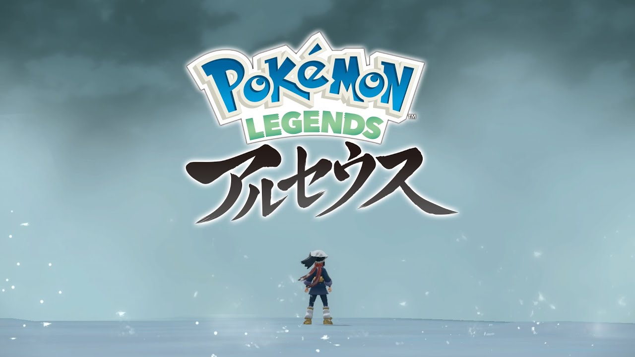 【公式】『Pokémon LEGENDS アルセウス』FINAL PV