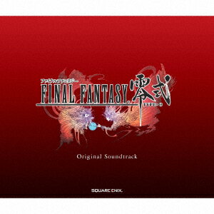 【特典】FINAL FANTASY零式 オリジナル・サウンドトラック（3CD)(ステッカー) [ (ゲーム・ミュージック) ]