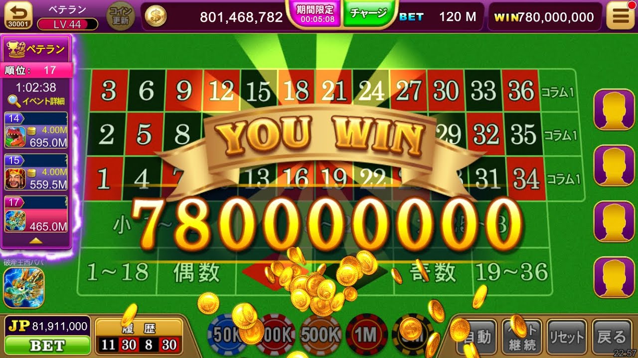 【りっくんのゲーム部屋】　スーパーラッキーカジノ　ルーレット億越えの大当たり集