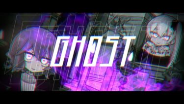【MV】GHOST／まふまふ×nqrse