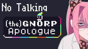 【No Talking】(the) gnorp aplogue 【ほぼ放置ゲー】