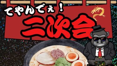 【LIVE】勝つ！勝つ！勝つ！勝つ！勝つ！勝つ！勝つ！勝つ！勝つ！勝つ！勝つ！勝つ！勝つ！勝つ！勝つ！勝つ！勝つ！勝つ！勝つ！勝つ！勝つ！勝つ！勝つ！勝つ！勝つ！勝つ！勝つ！勝つ！勝つ！勝つ！勝つ