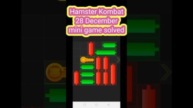 28 December Hamster Kombat mini game daily key🗝️ puzzle solved unlock key#hamsters #hamsterkey