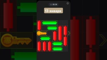 Key 13.01.2025 #hamsterkombat #level #keygame #minigame #key #puzzle #ключ