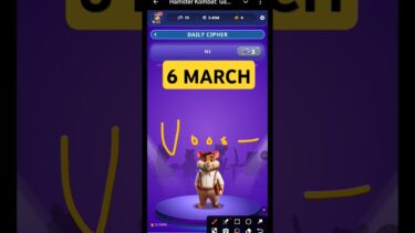 Hamster Kombat Dev Game Daily Cipher 5-6 March | Hamster Kombat Daily Cipher Code | Daily Combo