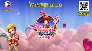 🎉 Seiyaのライブ配信！【Sweet Alchemy 100（スウィート・アルケミー・100）オンラインカジノスロット by プレインゴー】🎰